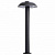 Наземный низкий светильник MW-Light Меркурий 807042301