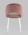Стул Меган велюр с ромбами пыльно-розовый белые ножки. Фото №6