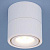 Спот Elektrostandard Dlr031 a040958
