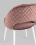 Стул Меган велюр с ромбами пыльно-розовый белые ножки. Фото №9