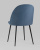 Стул Марсель микровелюр темно-синий фото Стул Марсель микровелюр темно-синий. Фото №7