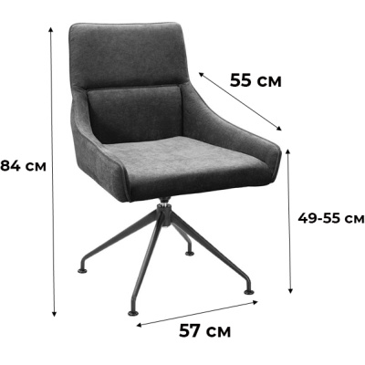 Кресло Jean Spider CR Сканди Браун. Фото №3