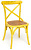 Стул Secret De Maison Cross Chair (mod. CB2001) (Желтый)
