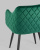 Стул Ника вращающийся велюр изумрудный. Фото №8