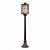 Наземный высокий светильник Odeon Light Lagra 2286/1A